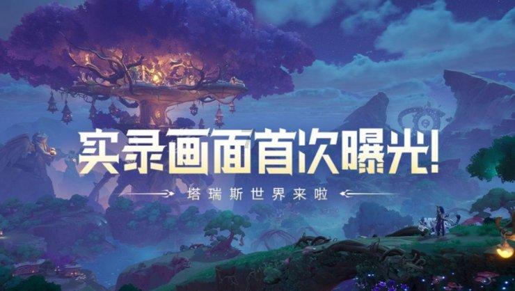 兽人必须死