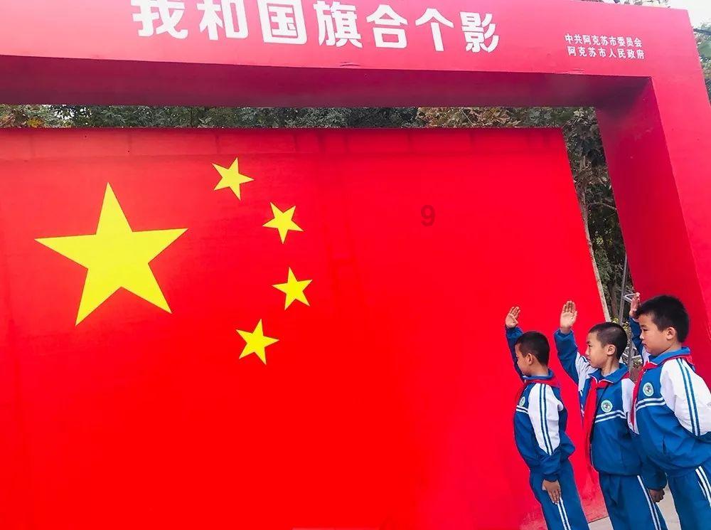 趣味沙滩球