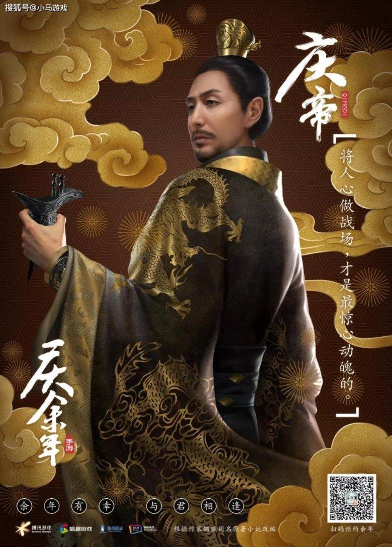 玉字的点在右上方是什么字游戏画面