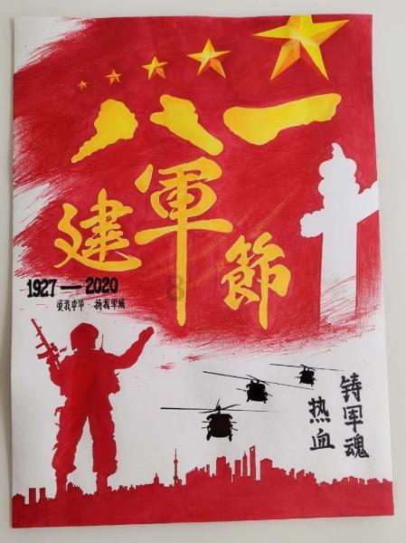新仙剑奇侠传