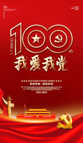 卡佩罗:C罗是一台机器,而进球就是他的燃料